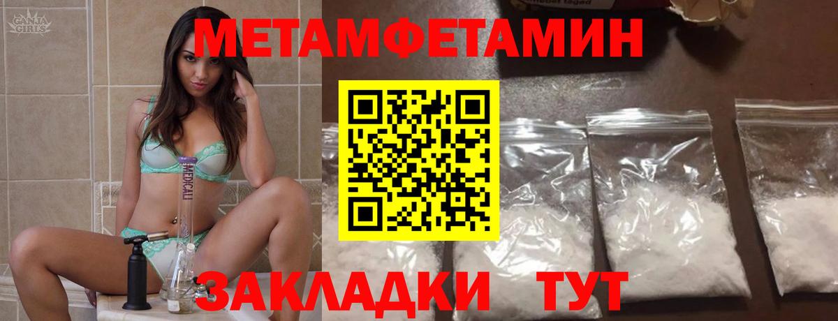 дарк нет официальный сайт  АМФЕТАМИН Premium  Амфетамин  Вход с VPN  Феодосия 