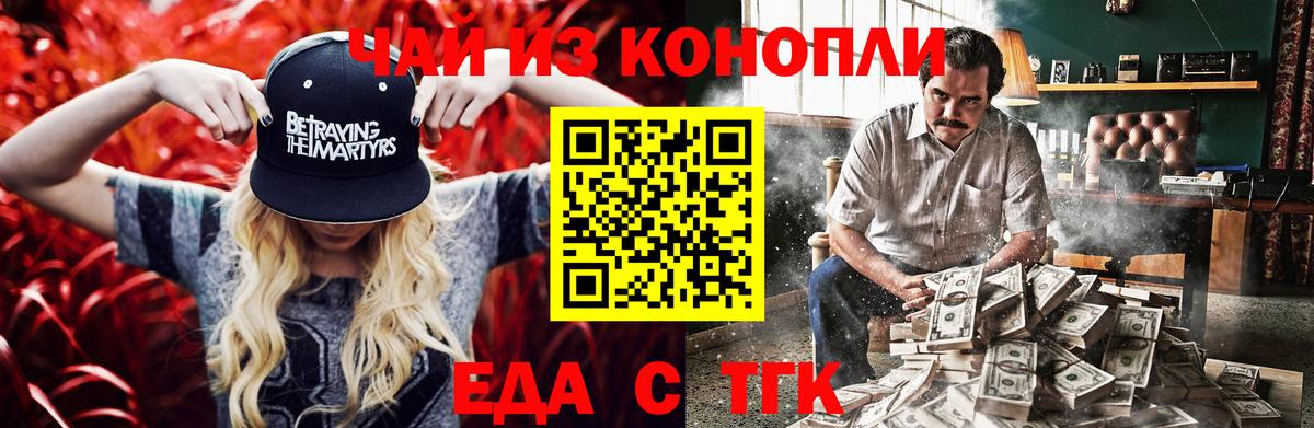 Canna-Cookies марихуана  Вход с VPN  Феодосия 