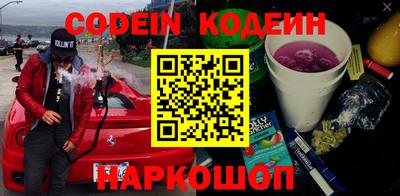 метадон Старая Купавна