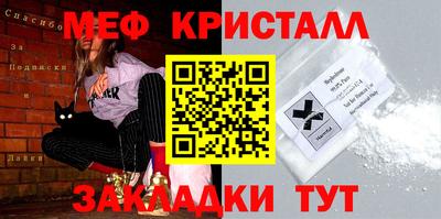 метадон Старая Купавна