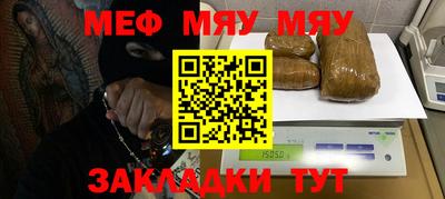 стафф Среднеуральск
