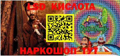 spice Ставрополь