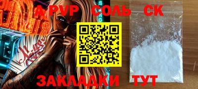 стафф Тверь