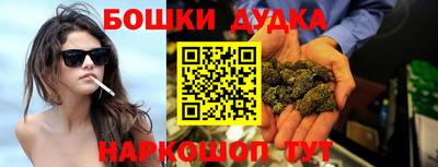 метадон Старая Купавна