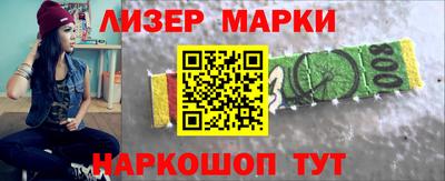 метадон Старая Купавна