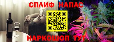 spice Ставрополь