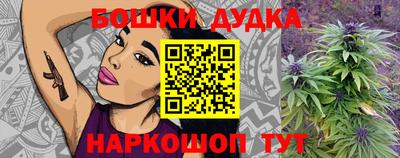 spice Ставрополь