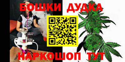 метадон Старая Купавна