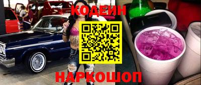 spice Ставрополь