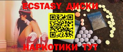spice Ставрополь