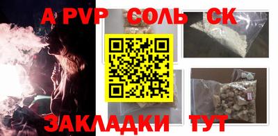 метадон Старая Купавна