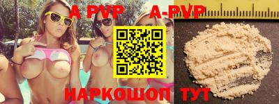 круглые Татарск