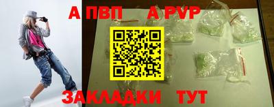 стафф Тверь