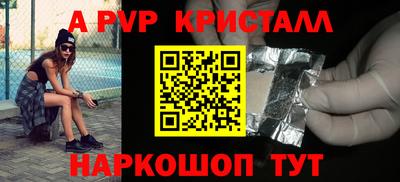 стафф Среднеуральск