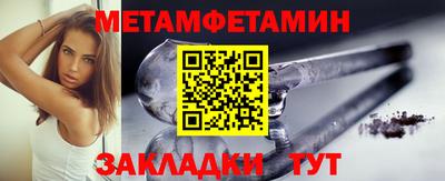 стафф Среднеуральск