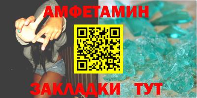 spice Ставрополь