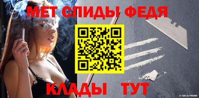 spice Ставрополь