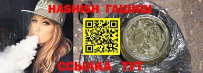 spice Ставрополь