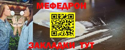 стафф Среднеуральск