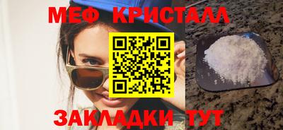 spice Ставрополь