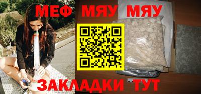 стафф Тверь