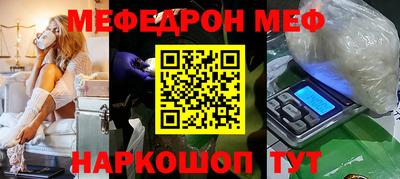 метадон Старая Купавна
