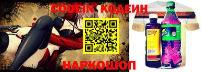 spice Ставрополь