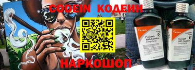 метадон Старая Купавна