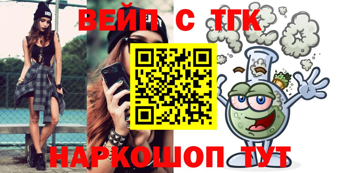 Феодосия  купить наркоту  Дистиллят ТГК вейп  Вход с VPN  Дистиллят ТГК гашишное масло 